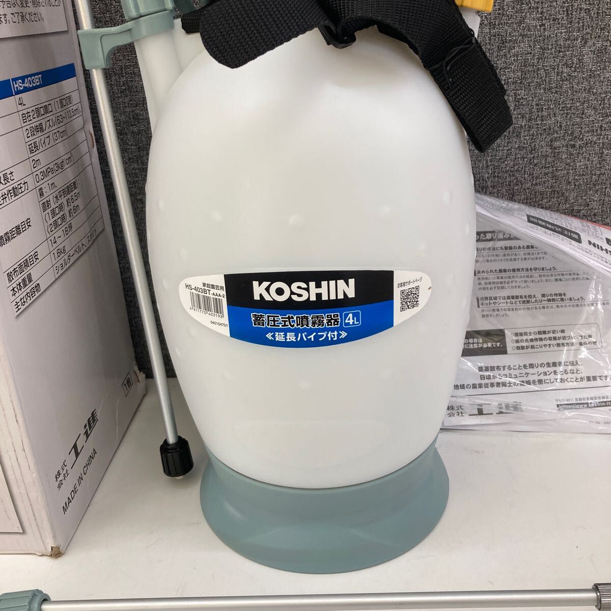 0603c1301 工進(KOSHIN) 蓄圧式 噴霧器 タンク 4L ミスターオート HS-403BT ※※同梱不可※※_画像4