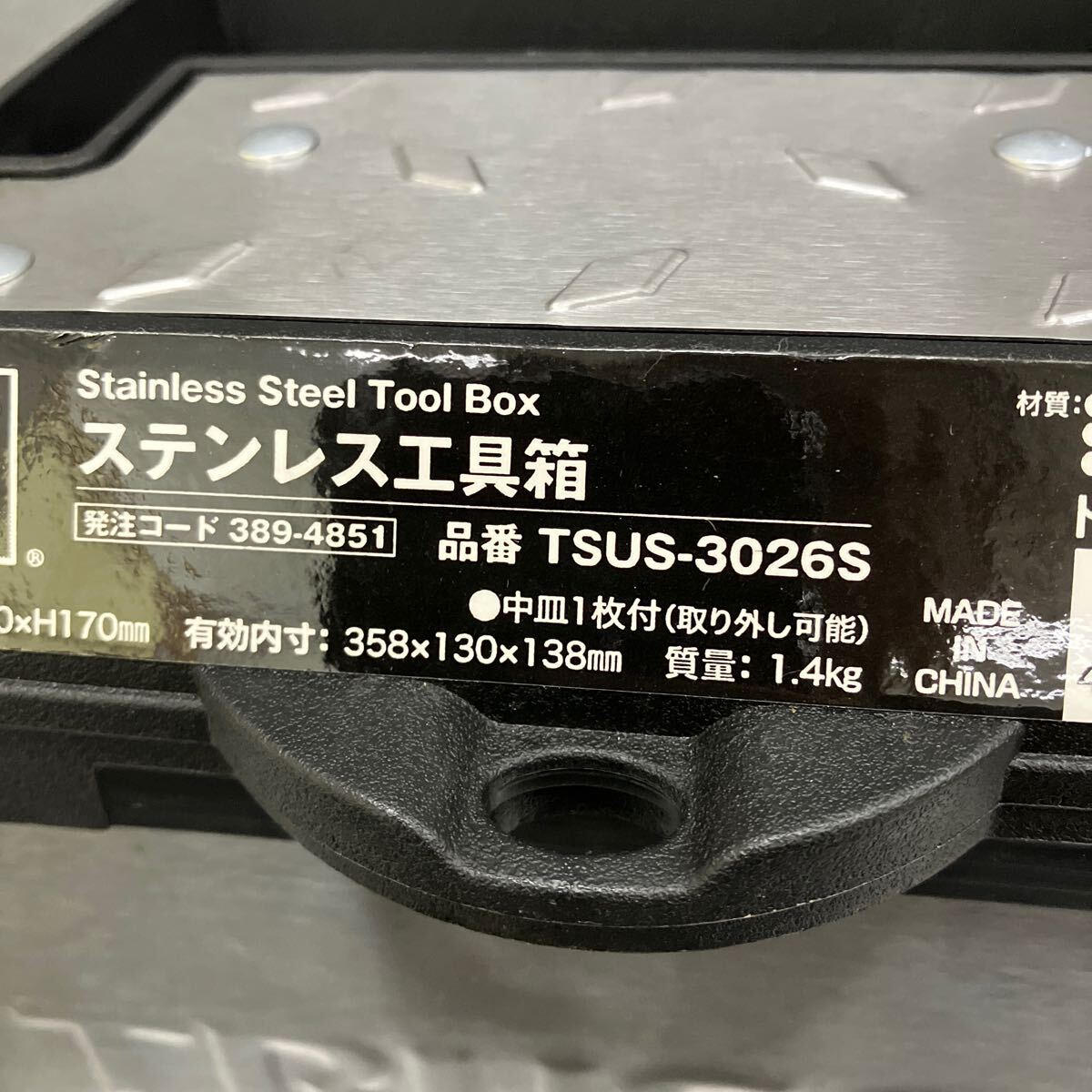 0603y2628 TRUSCO(トラスコ) ステンレス工具箱 Sサイズ TSUS-3026S※同梱不可※_画像6