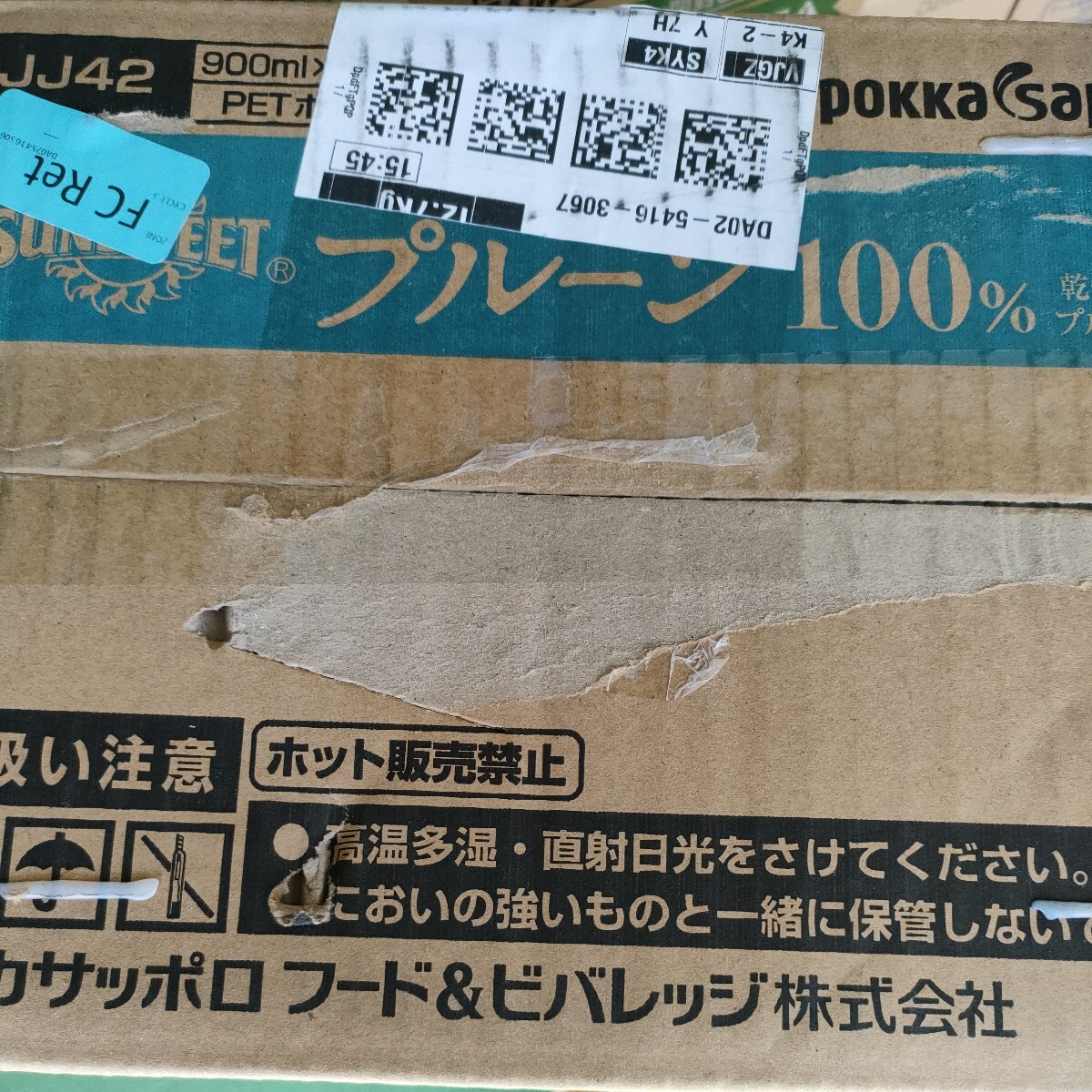 2. ポッカサッポロ サンスウィート プルーン100% 900ml×12本 ボトル　飲料　※同梱不可_画像3