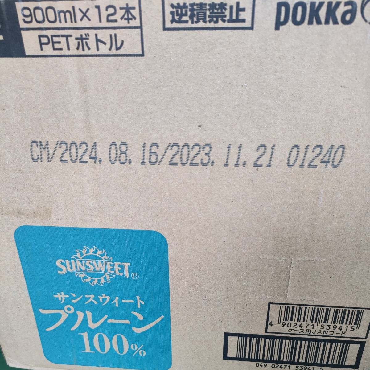 2. ポッカサッポロ サンスウィート プルーン100% 900ml×12本 ボトル　飲料　※同梱不可_画像2