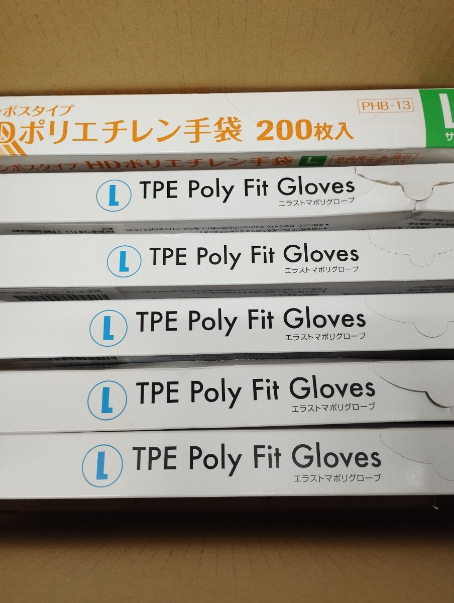 0603y2213【約1200枚セット】 エンボスタイプ使い捨て手袋 エラストマー ポリグローブ 100枚入 半透明 ※同梱不可※_画像2