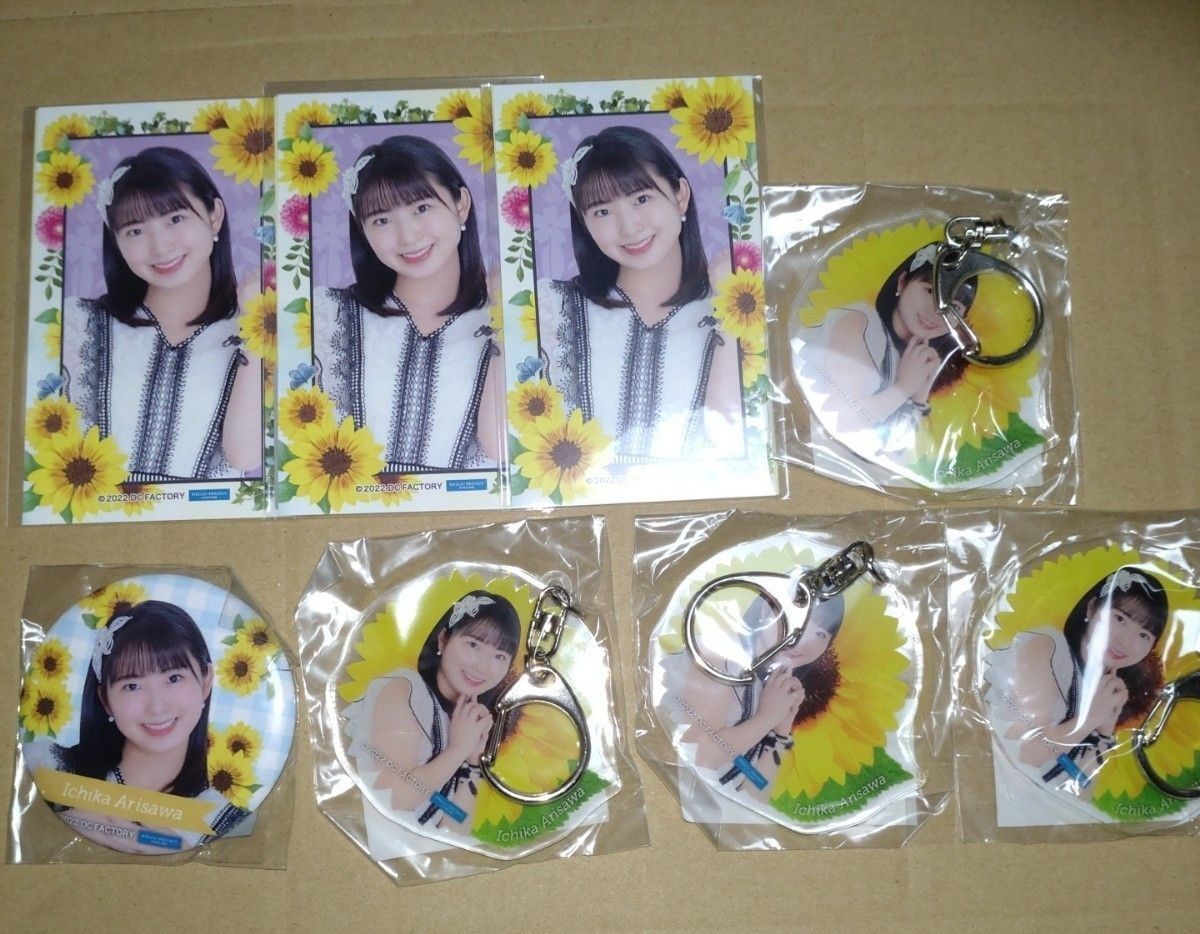 Juice=Juice　モバガチャ　himawari バラ売り可能　缶バッジ　アクリルキーホルダー　ステッカー