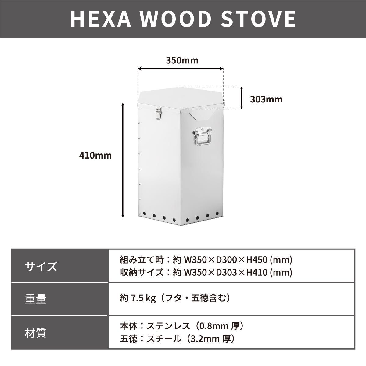 2次燃焼薪ストーブステンレス　五徳セット　大サイズ