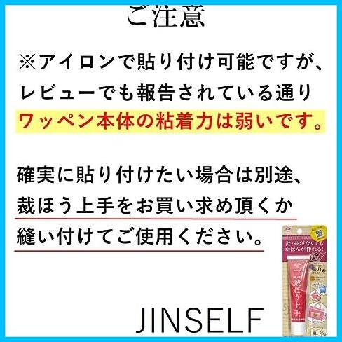 ★1★ JINSELF ワッペン 20枚セット アイロン アップリケ ミリタリー アメリカ 北欧 英語 サバゲー 自衛隊 軍 刺繍 補修 大人 男 メンズ_画像7