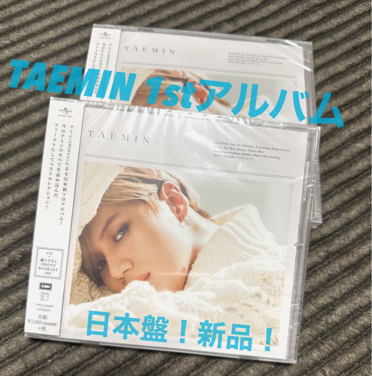 SHINee TAEMIN 1stアルバム