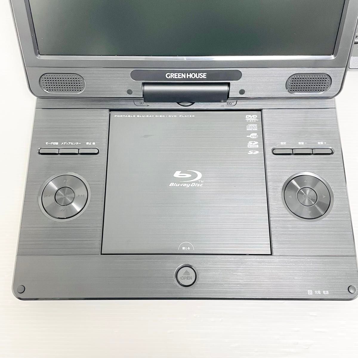 22年製 GREENHOUSE ポータブルブルーレイプレーヤー 11N2PBD Blu 22年製 GREENHOUSE ポータブルブルーレイプレーヤー 11N2PBD Blu