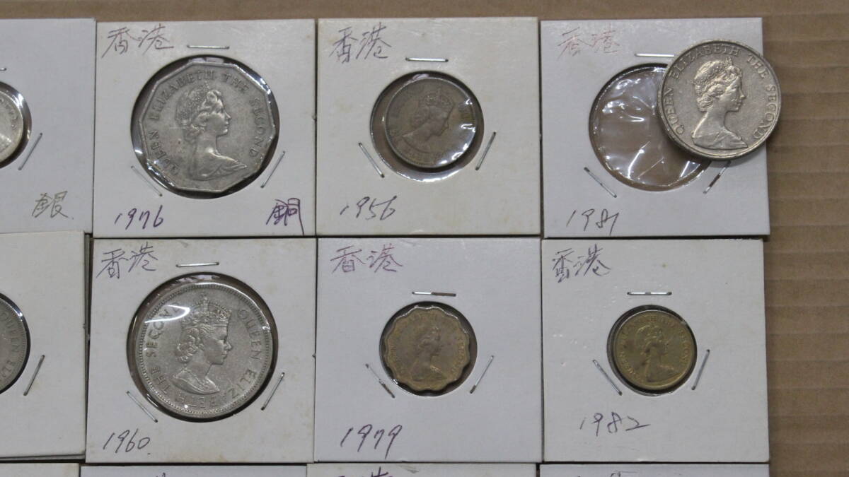 【文明館】香港 硬貨 43点(ケース込み約410g) 時代物 中国 古銭 貨幣 カ55_画像3