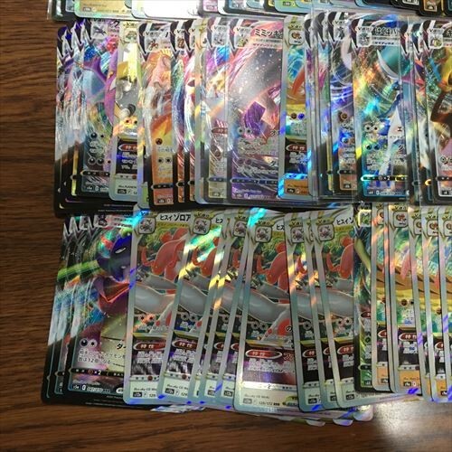 Yahoo!オークション - ポケモンカード RRR のみ 約300枚 大量 Yahoo!オークション - ポケモンカード RRR のみ 約300枚 大量