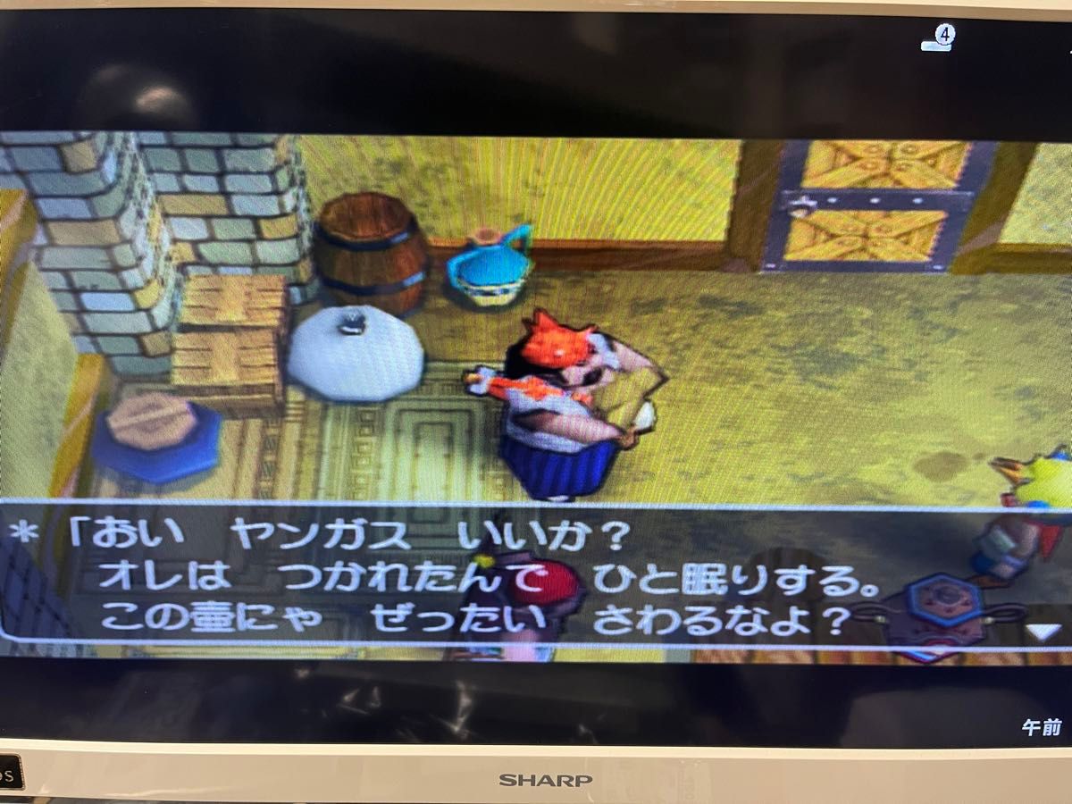 【PS2】ドラゴンクエスト　ヤンガスと不思議のダンジョン　240324-01