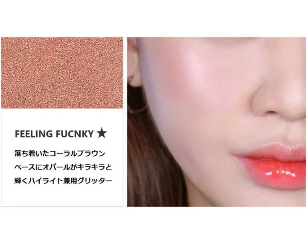 ホリカホリカ SO FUNK MULTI BLUSHER PALETTE チーク　アイシャドウ　ハイライター　韓国コスメ