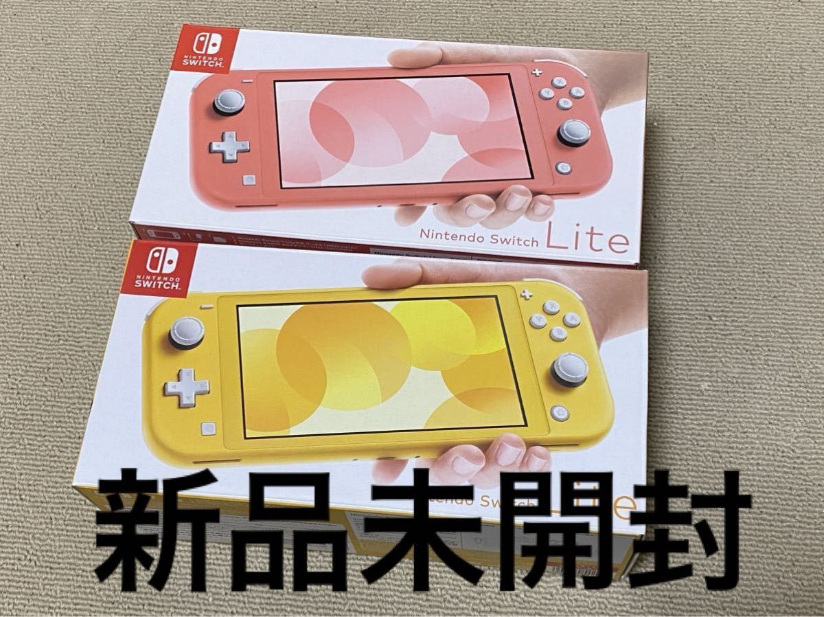 Nintendo Switch Lite イエロー コーラル