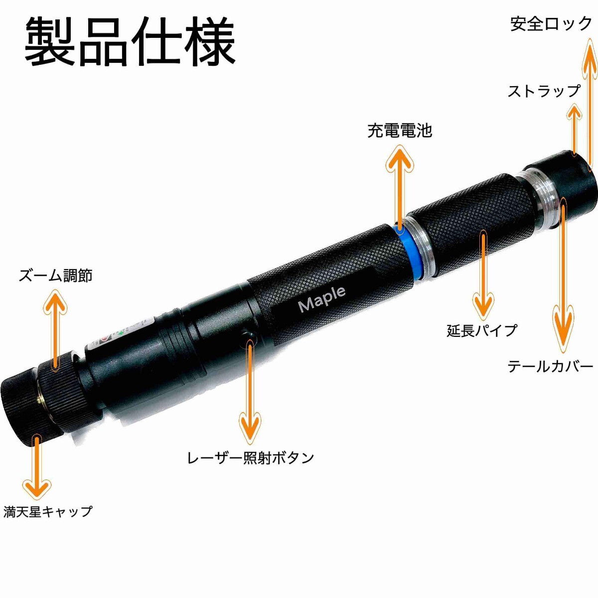 超強力レーザー　ポインター5000m照射可能　カラス対策　猫おもちゃ　工事会議郊外　満天星機能付き　懐中電灯LEDライト ペン型高輝度　黒_画像3