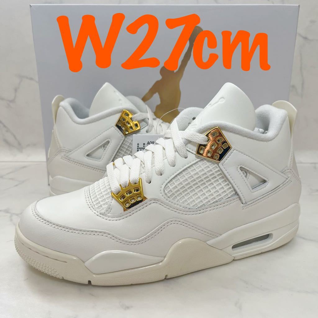 ★送料無料★【新品】w27cm Nike WMNS Air Jordan 4 Retro White Gold ナイキ ウィメンズ エアジョーダンレトロ ホワイト アンド ゴールド_画像1