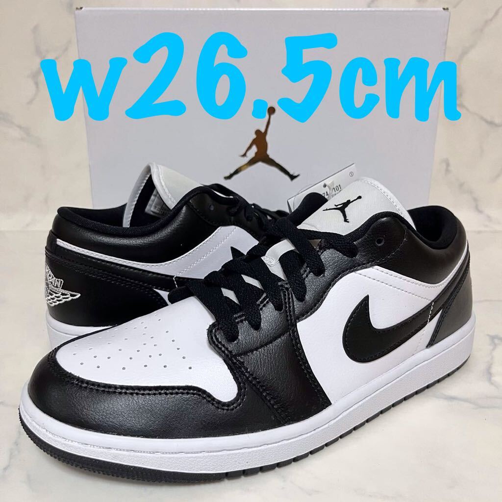 ★送料無料★【新品】26.5cm Nike WMNS Air Jordan 1 Low White/Black ナイキ ウィメンズ エアジョーダン1 ロー ホワイト ブラック パンダ
