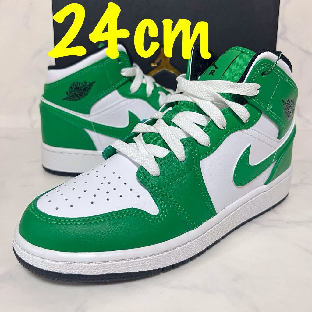 ★送料無料★【新品】24cm Nike GS Air Jordan 1 Mid Lucky Greenナイキ GS エアジョーダン1 ミッド ラッキーグリーン ホワイト