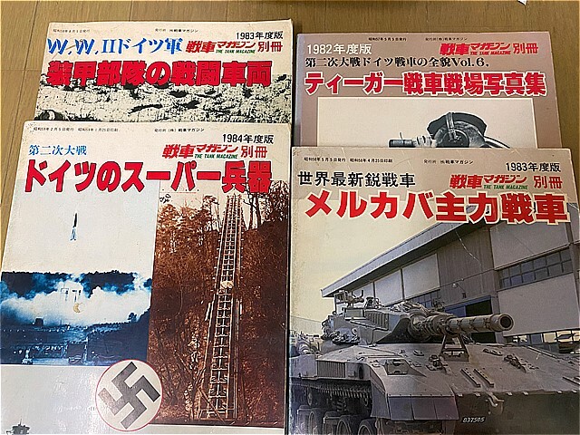 希少！　戦車マガジン　別冊1982～84年　4冊セット　中古本！　戦車　ミリタリー　戦争　写真集_画像2