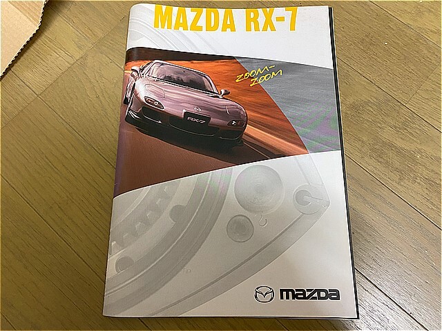 マツダ RX-7 FD3S 新車カタログ  中古品！ カタログ スピリットRの画像1