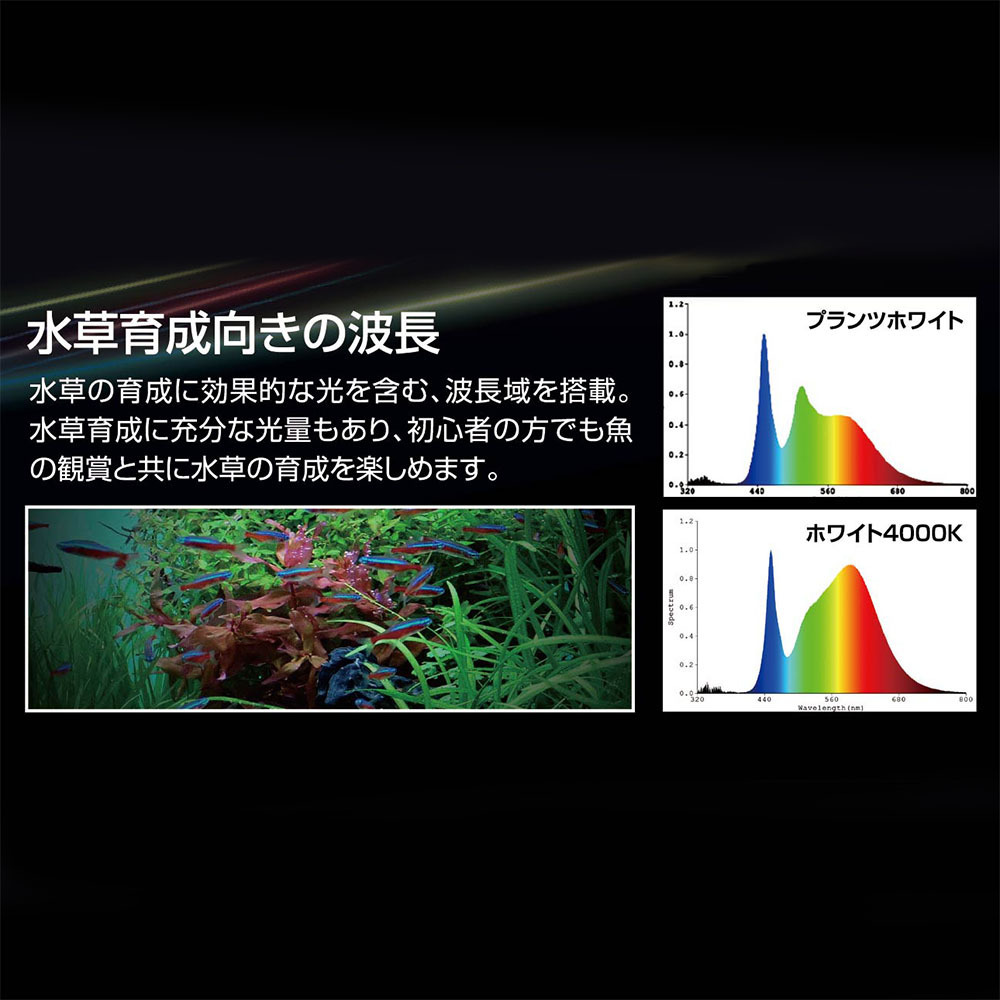 ゼンスイ水中マルチカラーLED 900 90cm水槽用 水中式LED照明　管理100_画像6