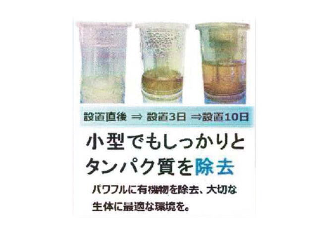 【送料無料】ゼンスイ ナノスキマーコンパクト　60L迄対応 DCポンプ搭載 海水水槽　管理80_画像4