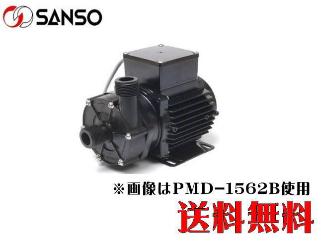 [ Manufacturers direct delivery ] three-phase electro- machine magnet pump PMD-1562B2P single phase 200V circulation pump sea water circulation hydroponic culture 