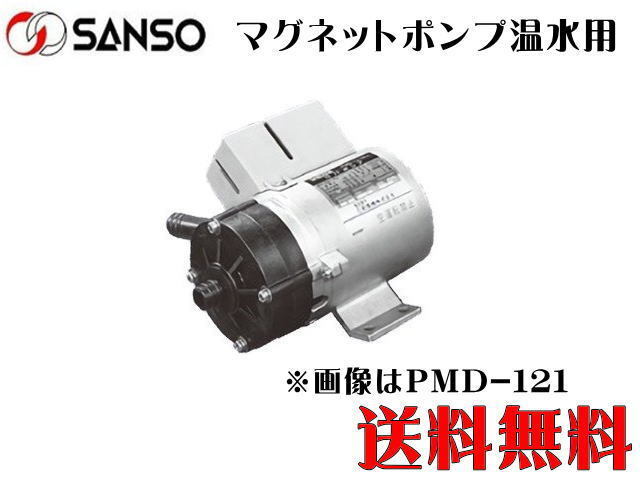 【メーカー直送】三相電機 温水用 マグネットポンプ PMD-331B6C　ホース口径 循環ポンプ_画像1