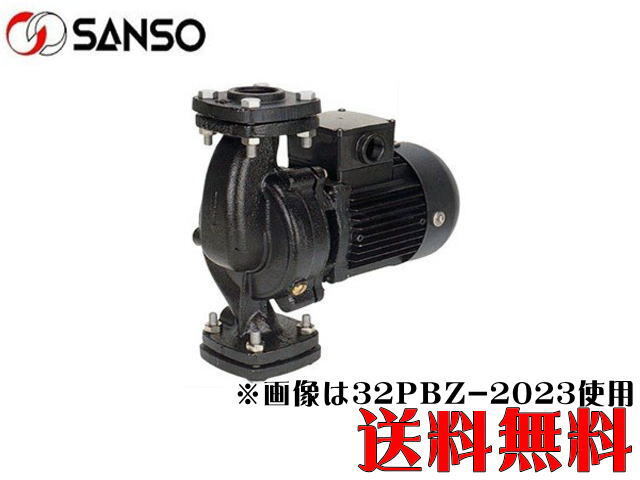 【メーカー直送】三相電機 鋳鉄製ラインポンプ 40PBZ-4023B　屋外設置可 循環ポンプ 工業用水 マグネットポンプ