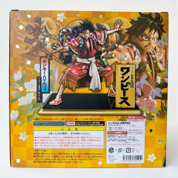 未開封 美品 ◆ ワンピース P.O.P スーパー歌舞伎 II モンキー D ルフィ フィギュア メガハウス ONE PIECE ポートオブパイレーツ KABUKI_画像2