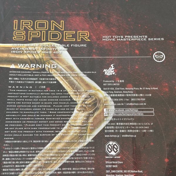  unopened beautiful goods * iron Spider IRON SPIDER Avengers Infinity War 1/6 figure hot toys Spider-Man 