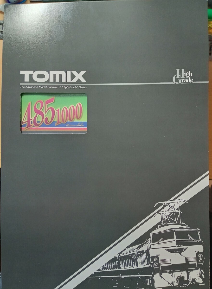 【フル編成】TOMIX トミックス 98505 JR 485系1000番台(かもしか)セット　_画像1