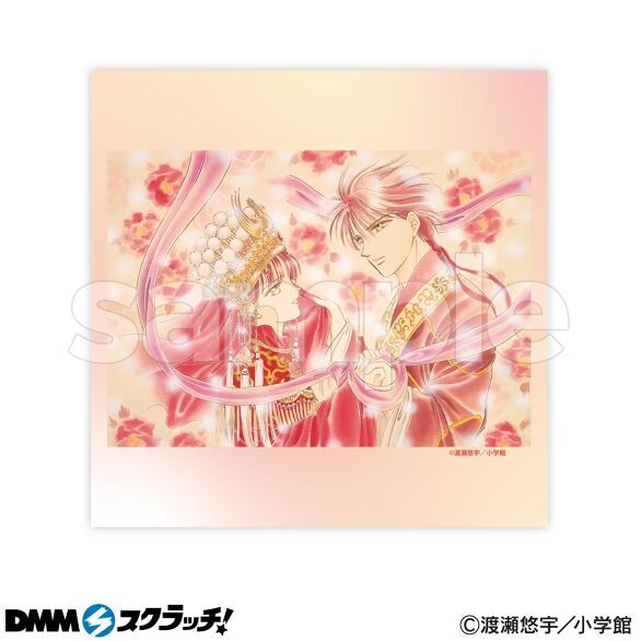 夕城美朱&鬼宿 (イラスト9) マイクロファイバーハンカチ DMM 夕城美朱&鬼宿 (イラスト9) マイクロファイバーハンカチ DMM