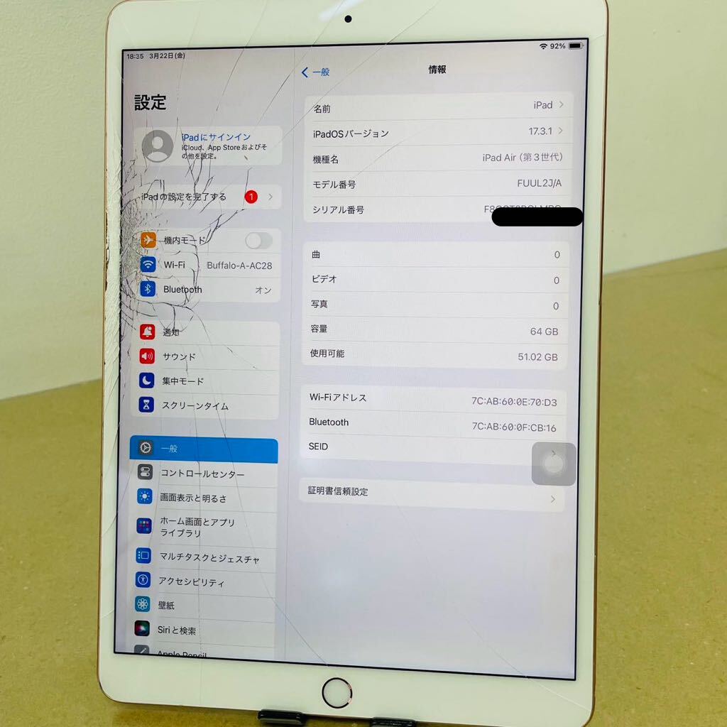 iPad Air  第3世代  64GB  Wi-Fiモデル  FUUL2J/Ai17633 60サイズ発送の画像2