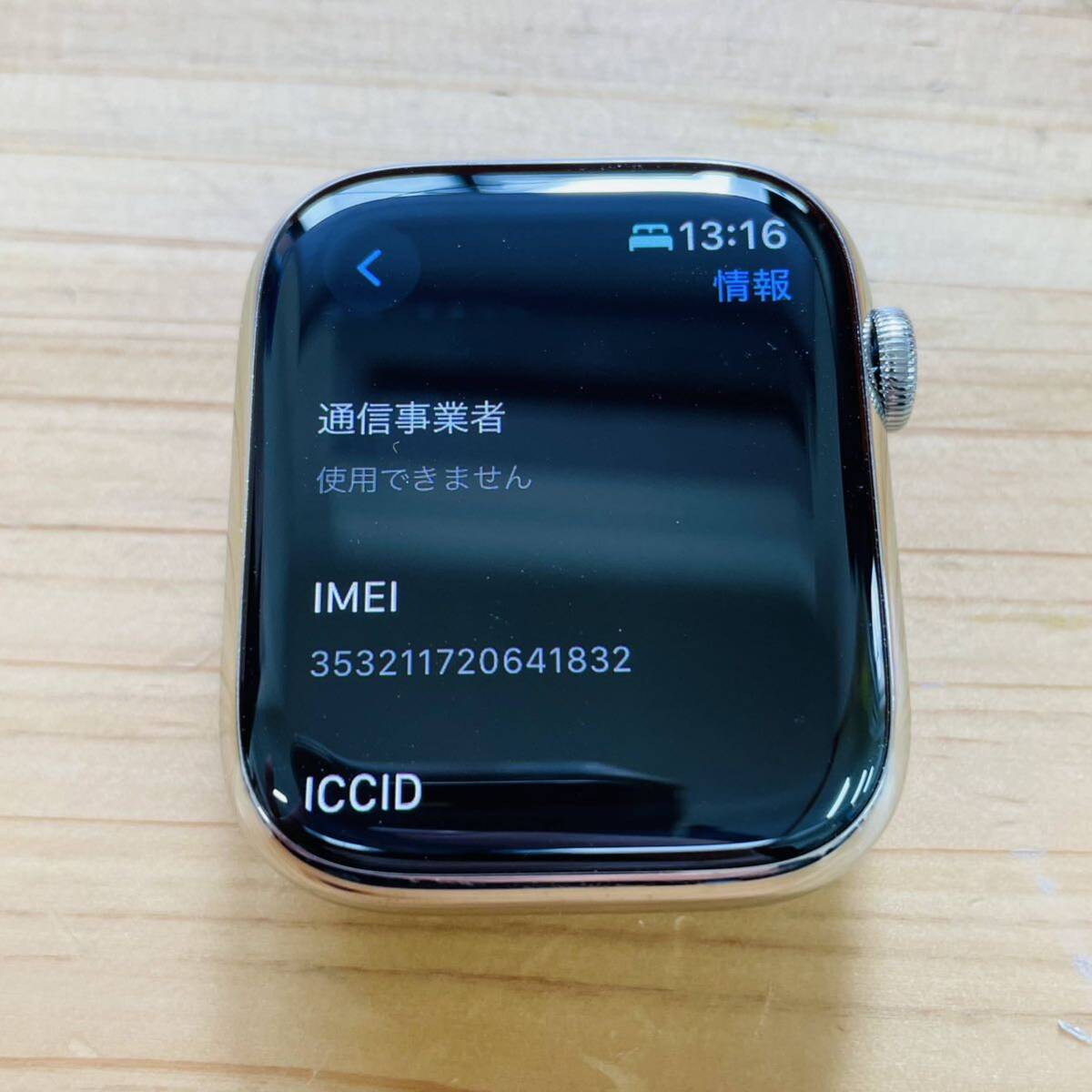 Apple Watch Hermes Series9 45mm GPS+Cellular SIMフリー　MRQP3J/A バッテリー 最大容量100% スポーツバンド+キリムバンド　 i17222_画像3