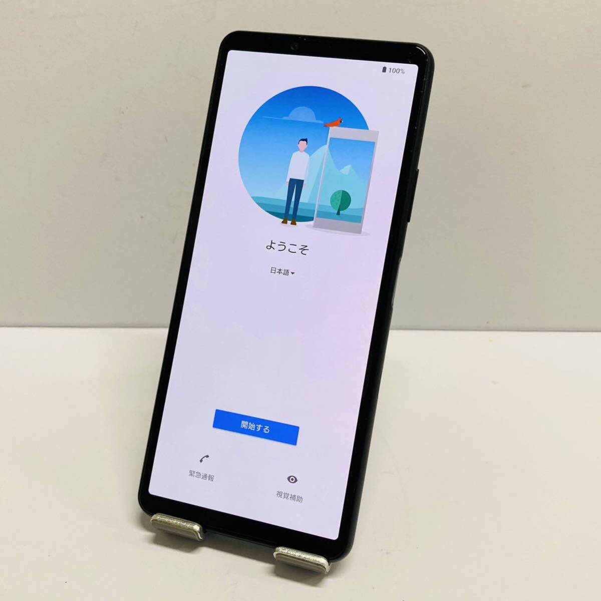 5440円 SONY Xperia 10 III SOG04 KDDI判定◯ SIMフリー i17471 5440円 SONY Xperia 10 III SOG04 KDDI判定◯ SIMフリー i17471
