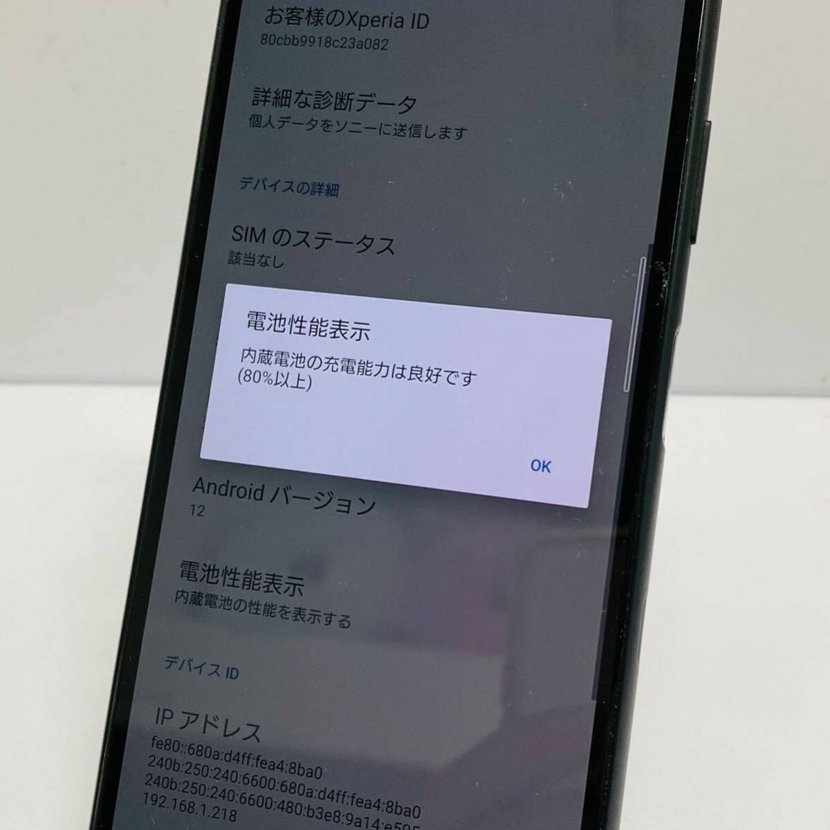 SONY Xperia 10 III SOG04 KDDI判定◯ i17471 コンパクト発送の画像5