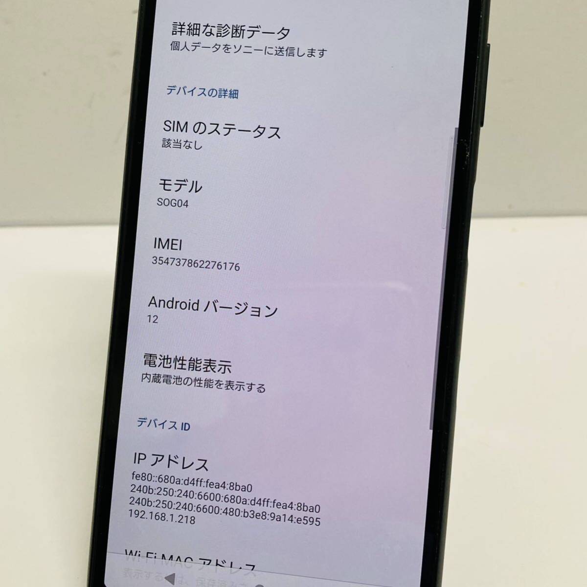 SONY Xperia 10 III SOG04 KDDI判定◯ i17471 コンパクト発送の画像4