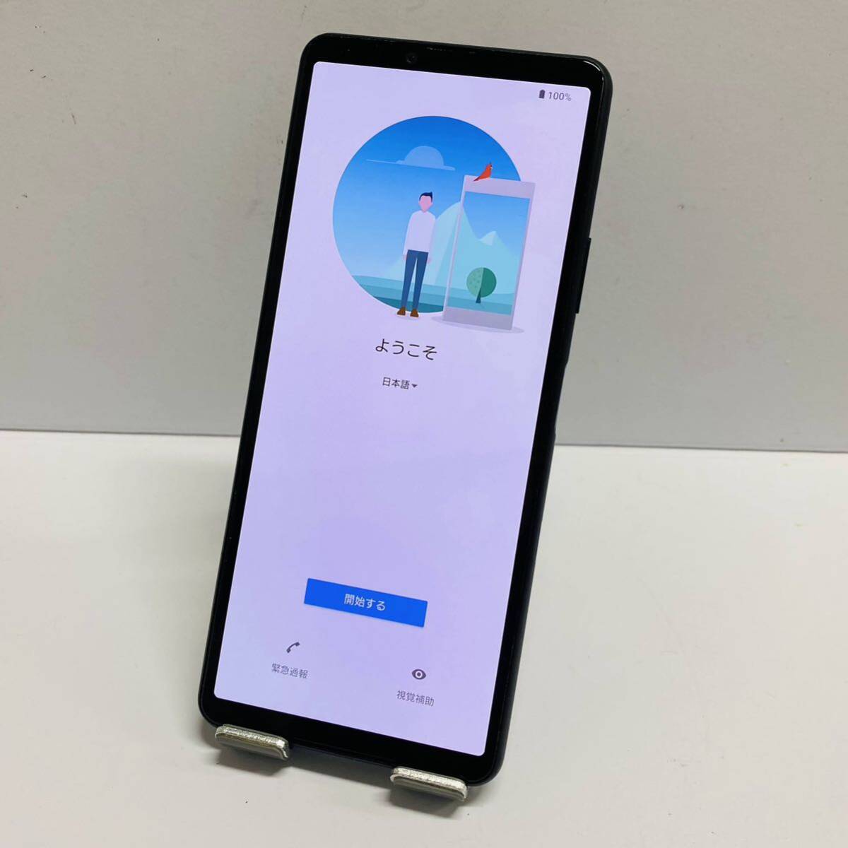 SONY Xperia 10 III SOG04 KDDI判定◯ SIMフリー i17472 コンパクト発送