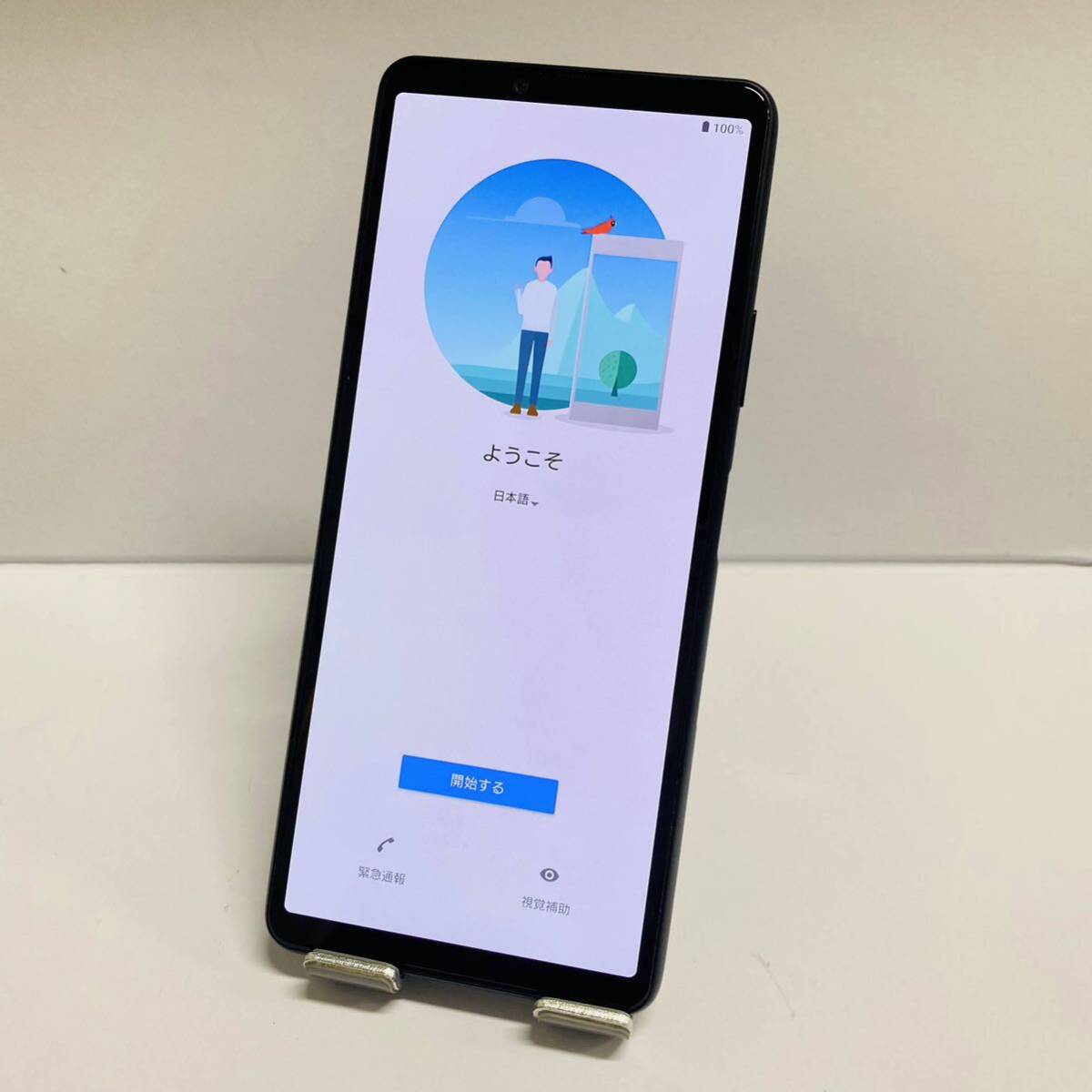 5950円 SONY Xperia 10 III SOG04 KDDI判定◯ SIMフリー i17478 5950円 SONY Xperia 10 III SOG04 KDDI判定◯ SIMフリー i17478