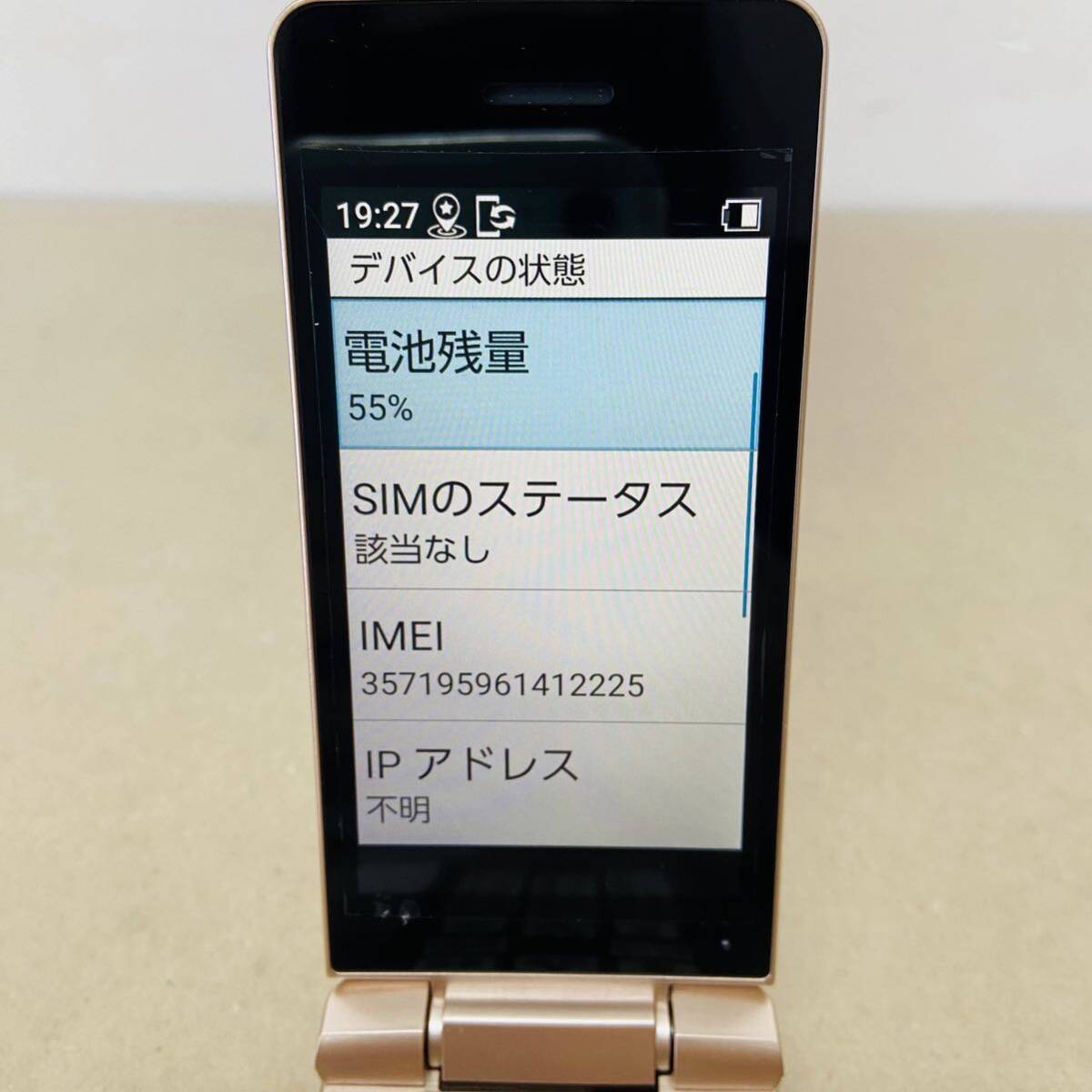 美品 SoftBank かんたん携帯11 ゴールド A207SH ガラホ 本体 SIMフリーi1761860サイズ発送 の画像3