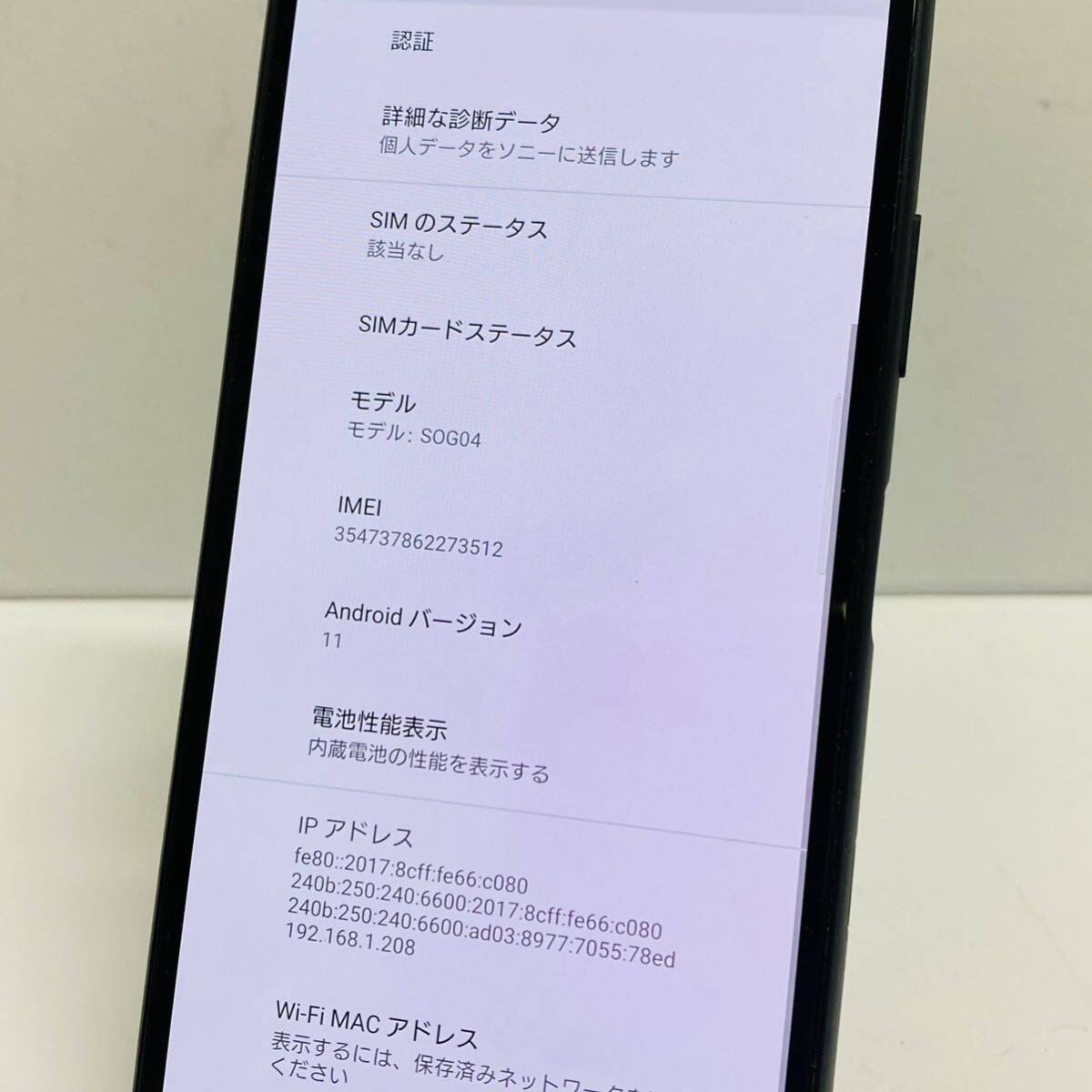 SONY  Xperia 10 III  SOG04 KDDI判定◯  i17469 コンパクト発送の画像4