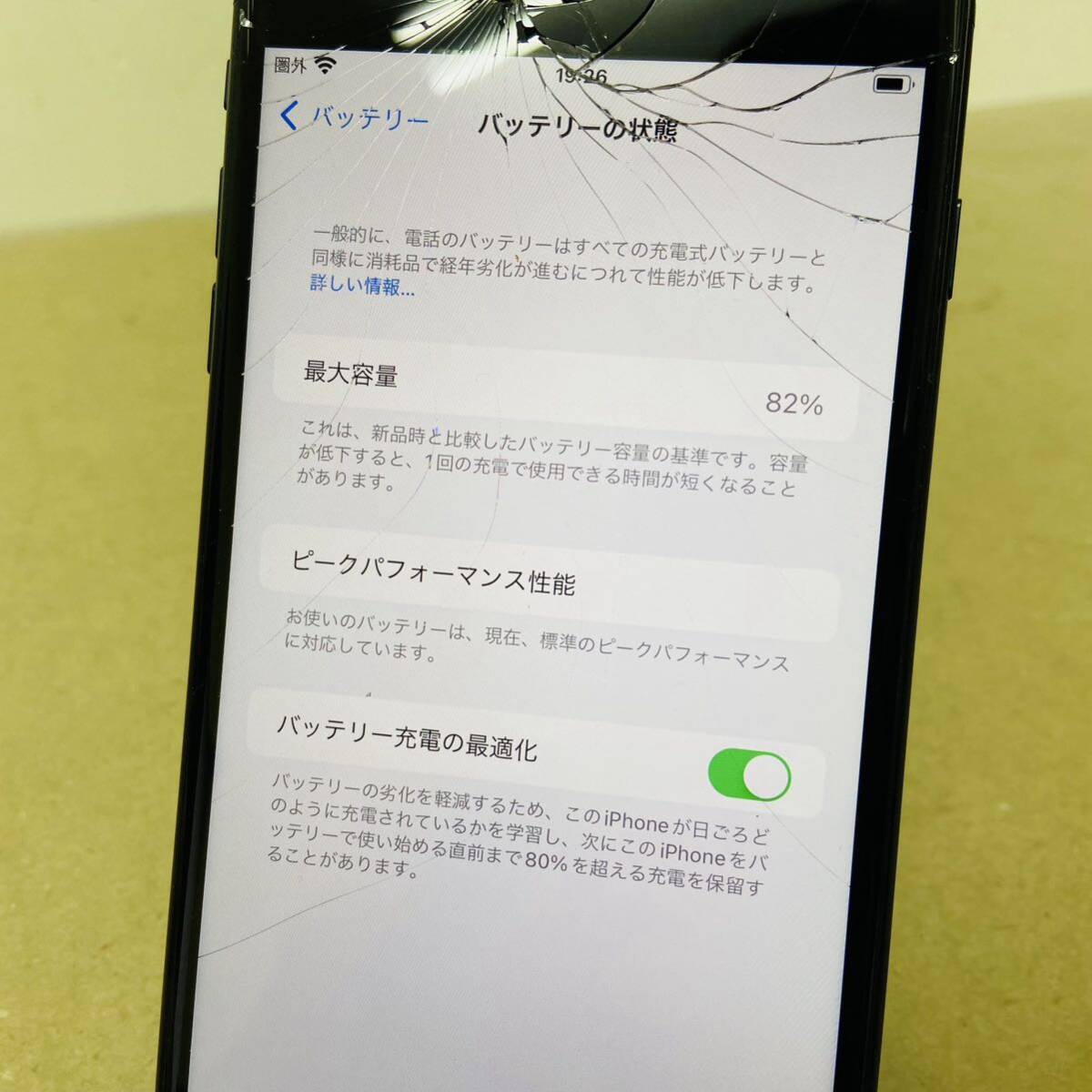  iPhone 7 Plus  128GB  ブラック  NN6F2J/A  i17579  ネコポス発送 の画像4