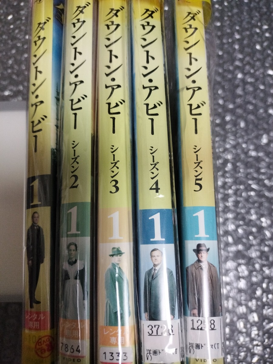 ダウントンアビー DVD シーズン1～5 TVドラマ 外国映画 