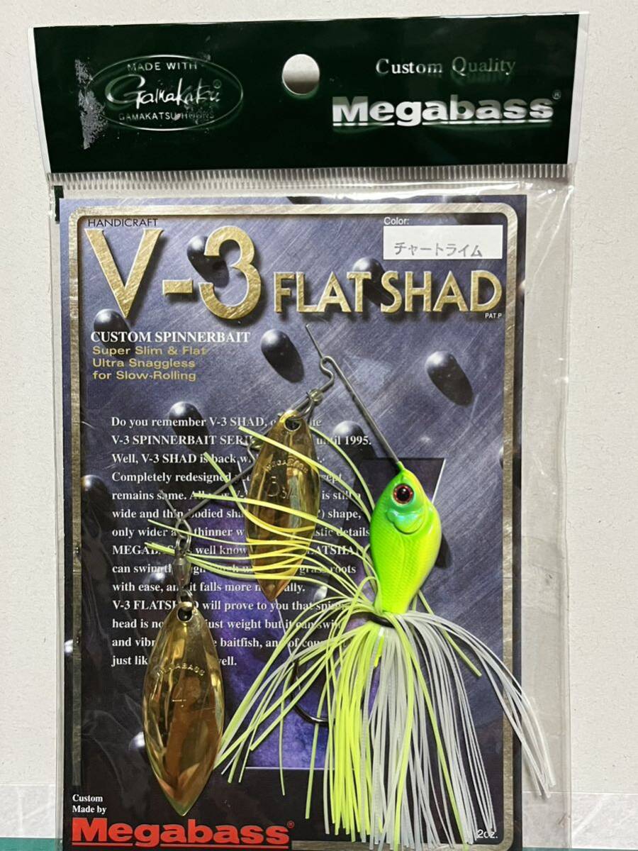 Megabass メガバス V3フラットシャッド 1/2oz チャートライムの画像1