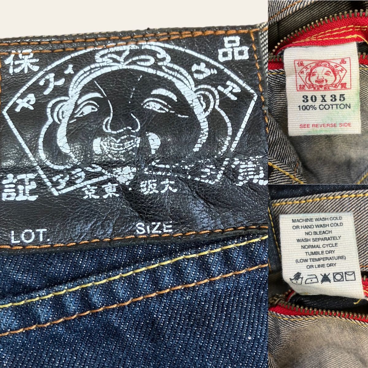 EVISU エヴィス Lot.0049 リバーシブルジーンズ 30×35 レインボーマーブル _画像10