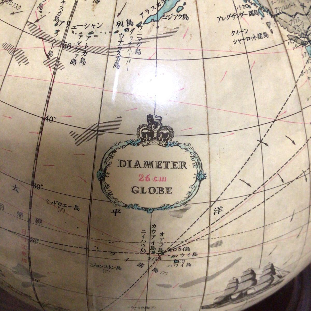 DIAMETER 26cm 地球儀 レトロ アンティーク 世界地図 日本語版 の画像3