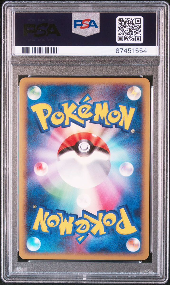 【PSA10】ポケモンカード オオタチ　レジェンド　プロモ　LEGEND 発売記念大会 _画像2