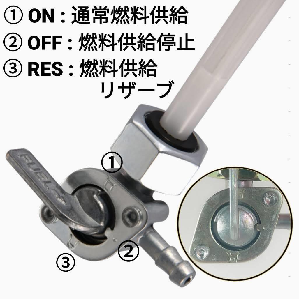 フューエルコック 燃料コック M14 P1.0 モンキー用 バイク ゴリラ エイプ カブ ベンリィ ホンダ HONNDA 互換品 ヒューエルコック ガソリン の画像2