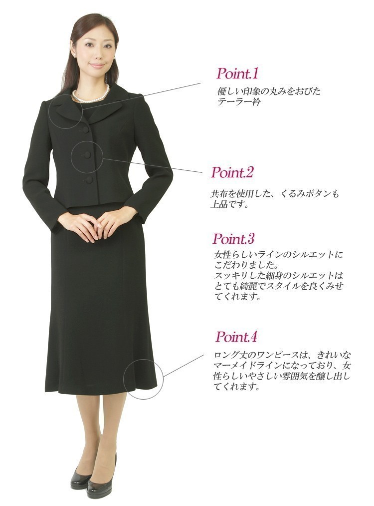 15号 喪服 レディース ブラックフォーマル 礼服 ロング丈 ロング スーツ 女性 ママスーツ ワンピース 30代 40代 50代 卒業式 入学式 t199_画像2