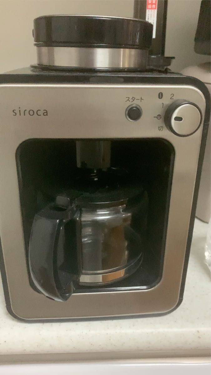 シロカ 全自動コーヒーメーカーSC-A211 アイスコーヒー対応 コンパクト ミル2段階 豆・粉両対応 蒸らし ガラスサーバー 