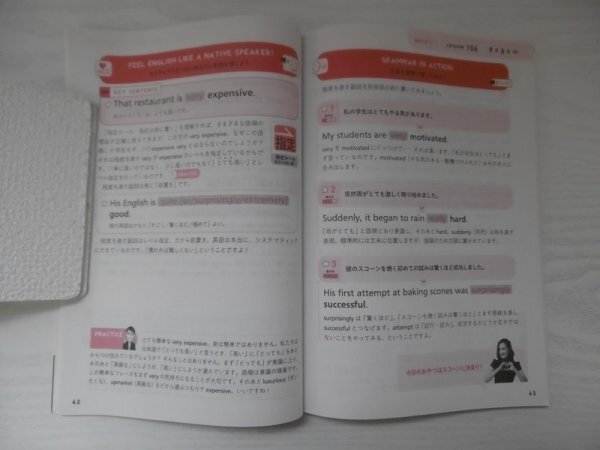 [GY1625] NHKテキスト ラジオ英会話 2021年9月号 NHK出版 大西泰斗 上白石萌音 英文法 形容詞 副詞 基礎 否定 ネイティブ 接続詞 動詞_画像3