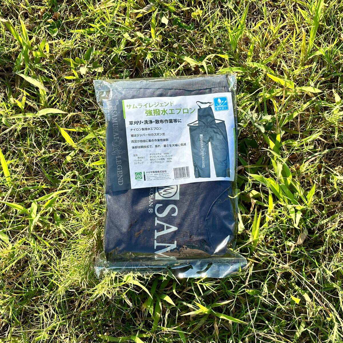  super water-repellent apron .. payment mowing garden work [ Samurai Legend comfortable work apron ] nylon made ventilation .. prevention warmth prevention free size 